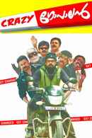 Crazy Gopalan Poster 1