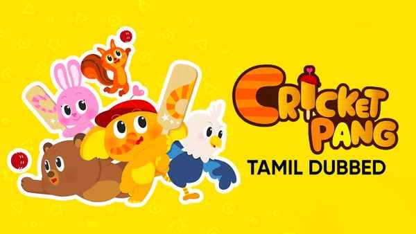 Cricket Pang Poster 4