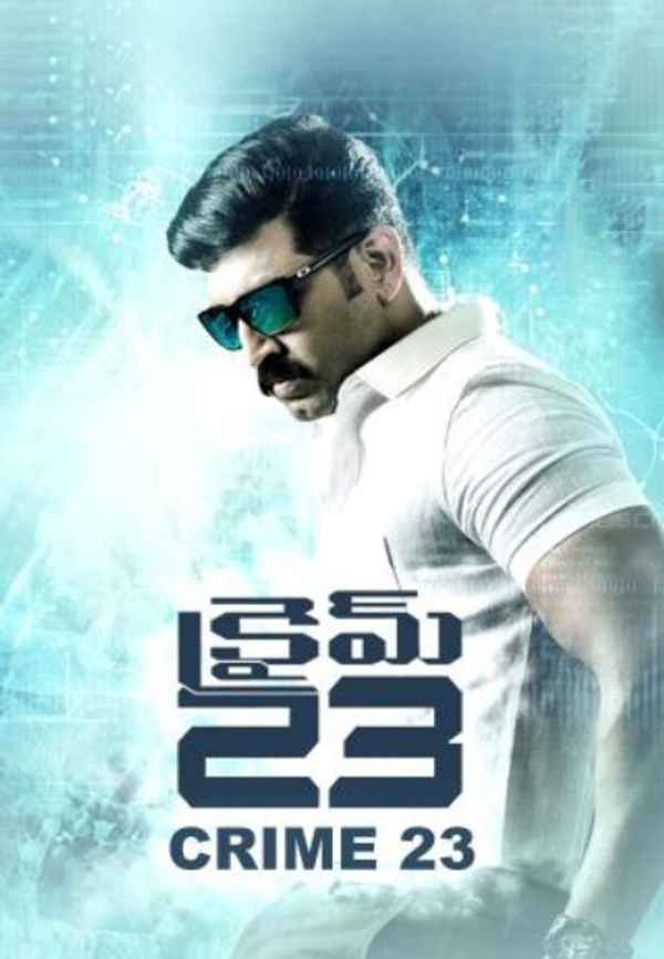Crime 23 Poster 2
