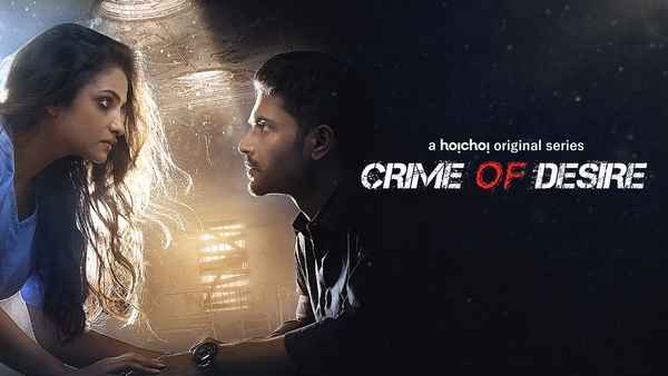 Crime Of Desire Web Series (क्राइम ऑफ़ डिजायर वेब सीरीज) Poster 4