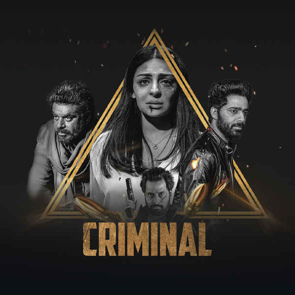 Criminal Poster 5