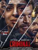 Criminal Poster 1