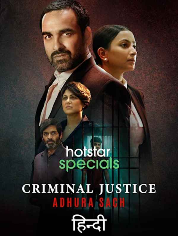 Criminal Justice: Adhura Sach Poster 3