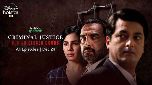 Criminal Justice: Behind Closed Doors Poster 1