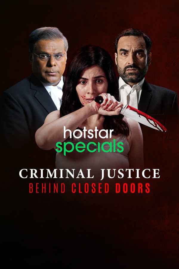 Criminal Justice: Behind Closed Doors Poster 2