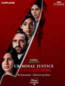 Criminal Justice: Behind Closed Doors Poster 4