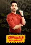 Criminals - Chahul Gunhegaranchi Poster 5
