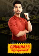 Criminals - Chahul Gunhegaranchi Poster 1