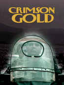 Crimson Gold Poster 5