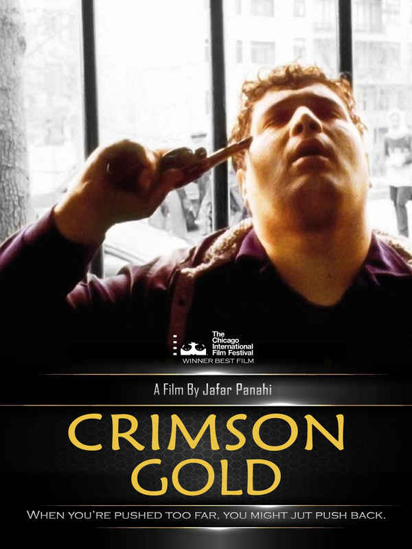 Crimson Gold Poster 6