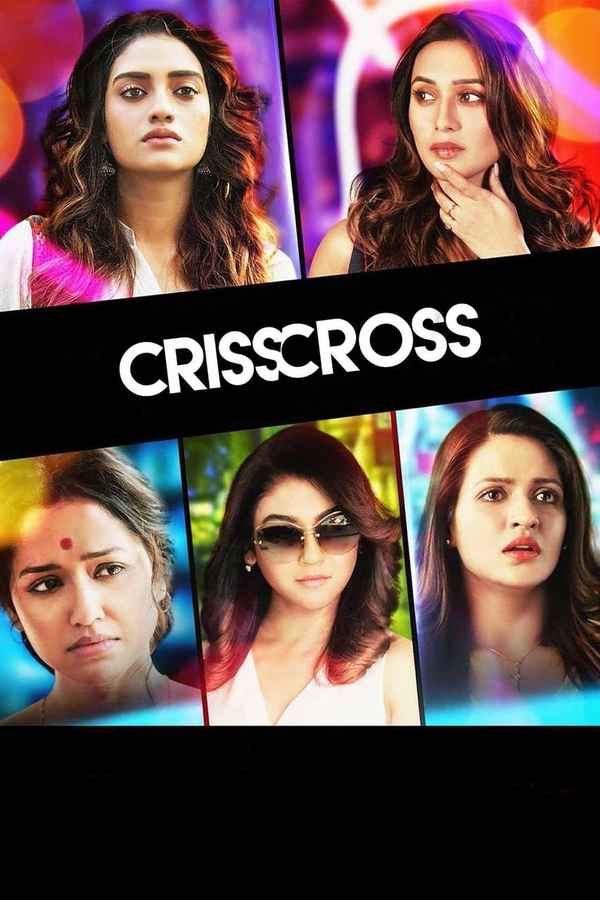 Crisscross (ক্রিসক্রস) Poster 4
