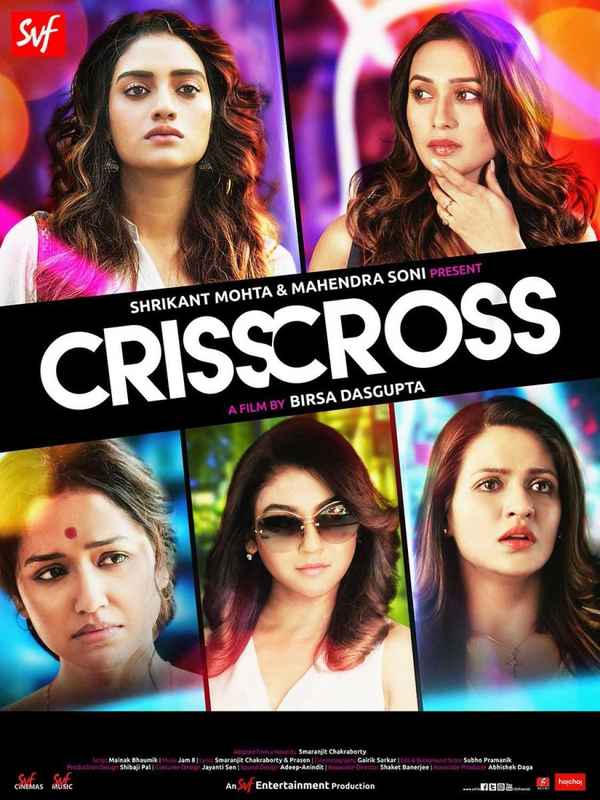 Crisscross (ক্রিসক্রস) Poster 5