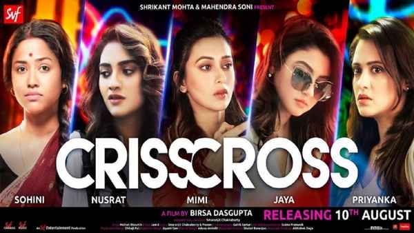 Crisscross (ক্রিসক্রস) Poster 2