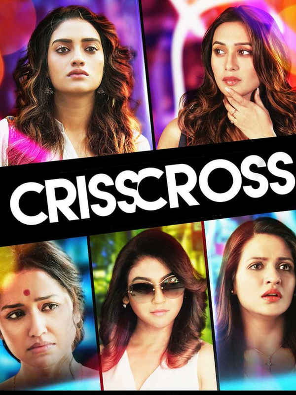 Crisscross (ক্রিসক্রস) Poster 1
