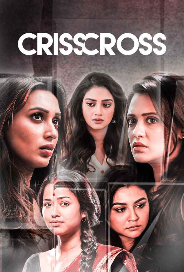 Crisscross (ক্রিসক্রস) Poster 6