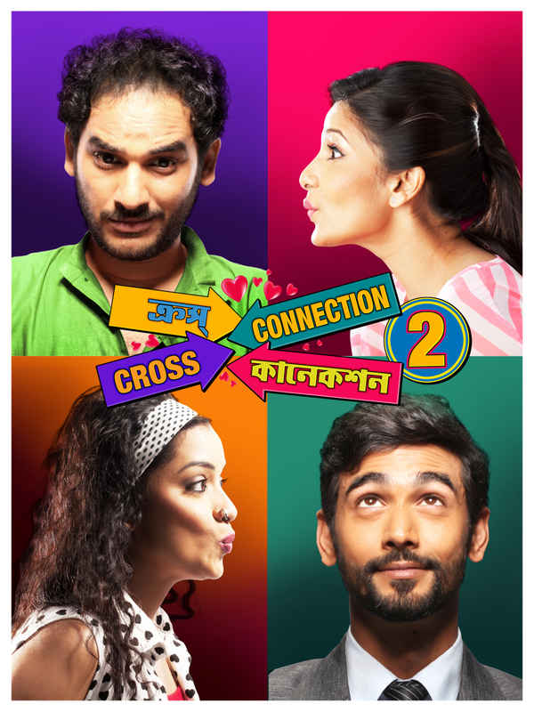 Cross Connection 2 Poster 2