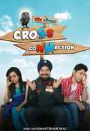 Cross Connection Poster 2