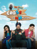 Cross Connection Poster 1