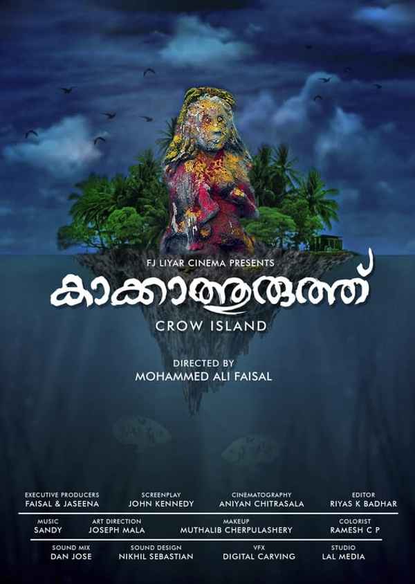 Crow Island Poster 2