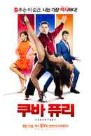 Cuban Fury Poster 2