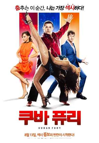 Cuban Fury