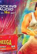 Current Theega Poster 5