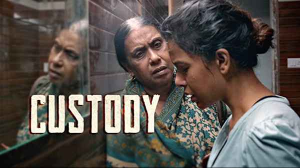 Custody Poster 3