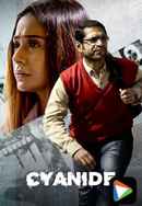 Cyanide Poster 4