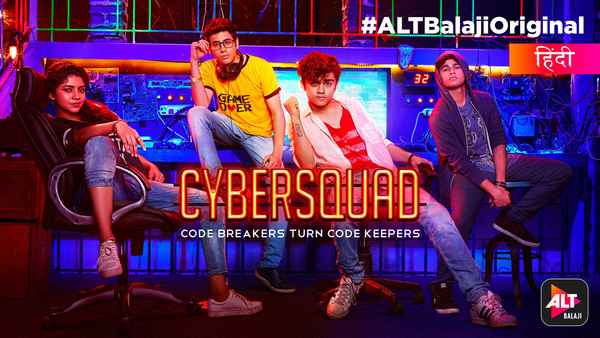Cybersquad Poster 6