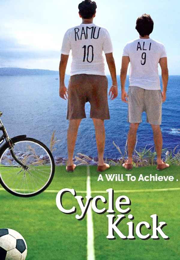 Cycle Kick Poster 6