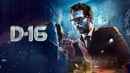 D-16 Poster 6