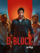 D Block Poster 6