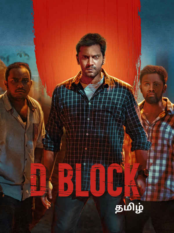 D Block Poster 6