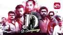 D Company Poster 5