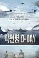 D-Day Poster 6