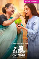 Daab Chingri Poster 6