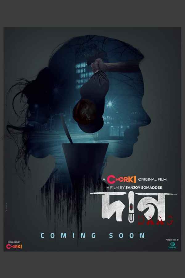 Daag Poster 2