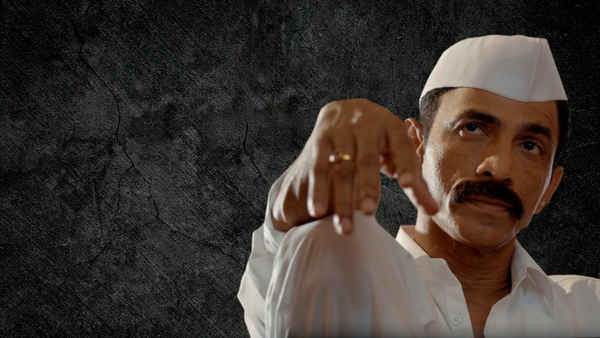 Daagadi Chawl 2 Poster 1