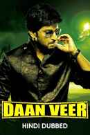 Daan Veer Poster 4