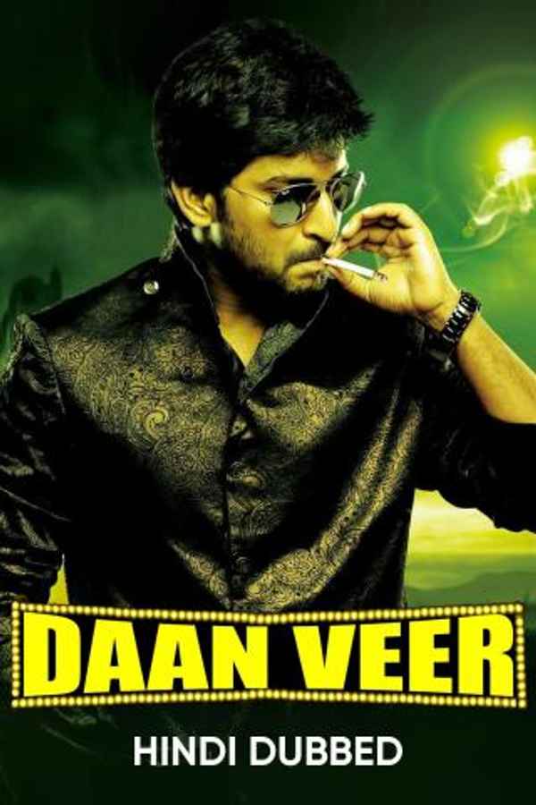 Daan Veer Poster 4