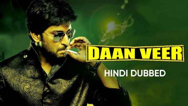 Daan Veer Poster 1