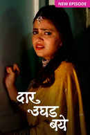 Daar Ughad Baye Poster 5