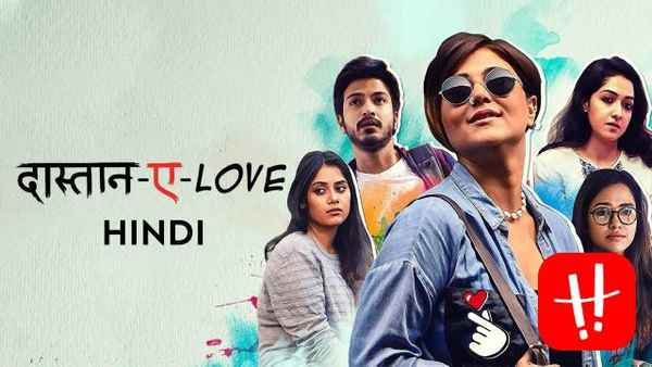 Daastan - e - Love Poster 1