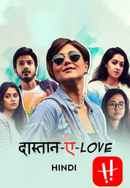 Daastan - e - Love Poster 7