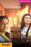 Daawat-e-Biryani Poster 7