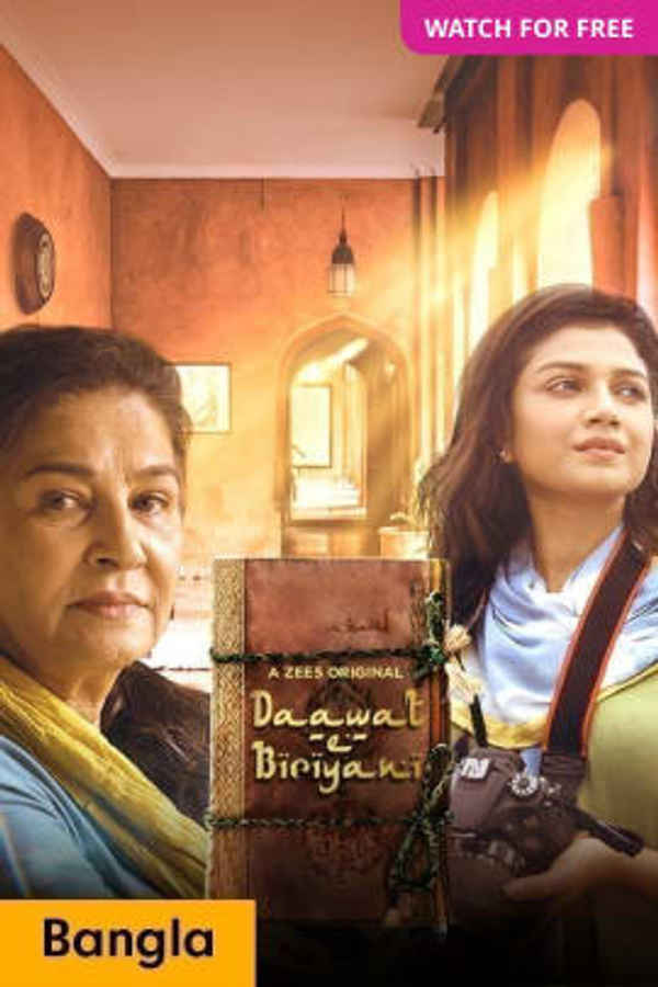 Daawat-e-Biryani Poster 7