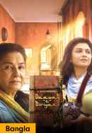 Daawat-e-Biryani Poster 4