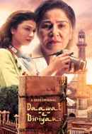 Daawat-e-Biryani Poster 5