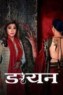 Daayan Poster 5