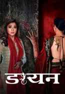 Daayan Poster 3